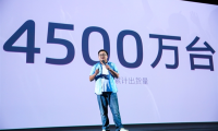 李楠：魅藍(lán)全面屏手機明年上半年發(fā) 價格3000元左右