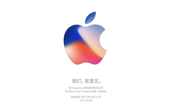 iPhone 8邀請函一出！蘋果股價暴漲：創(chuàng)36年新高