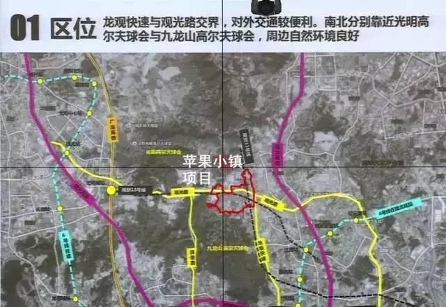 iPhone8發(fā)布前發(fā)個好消息：深圳要建造一個蘋果科技小鎮(zhèn)！