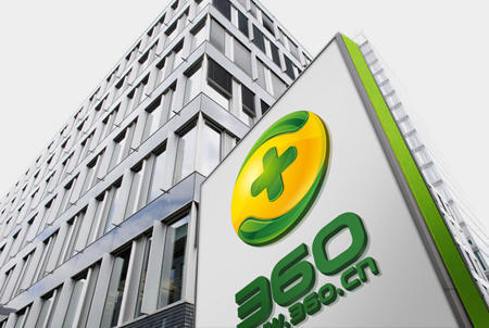 360借殼登陸A股即將取得實(shí)質(zhì)進(jìn)展:標(biāo)的公司已停牌