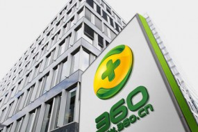 360借殼登陸A股即將取得實質進展：標的公司已停牌