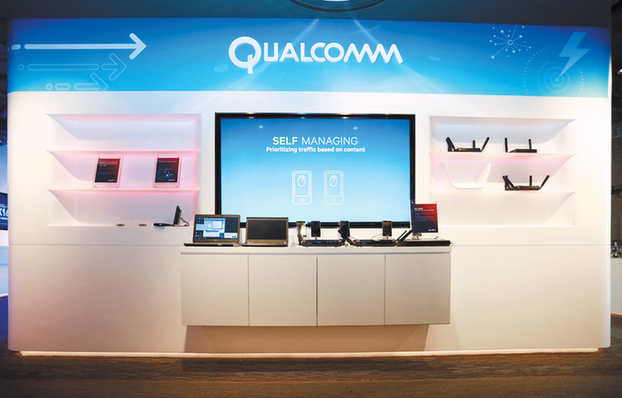 高通深圳創(chuàng)新中心采用“頂級配置” 助力深企持續(xù)創(chuàng)新