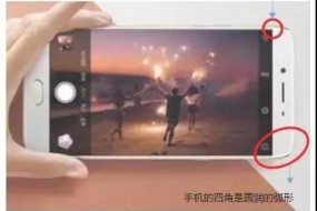 手機(jī)廠商扎推搶進(jìn)全面屏 異形切割身價(jià)瞬間暴漲