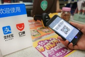 中國移動支付普及率全球第1 第2名你猜不到