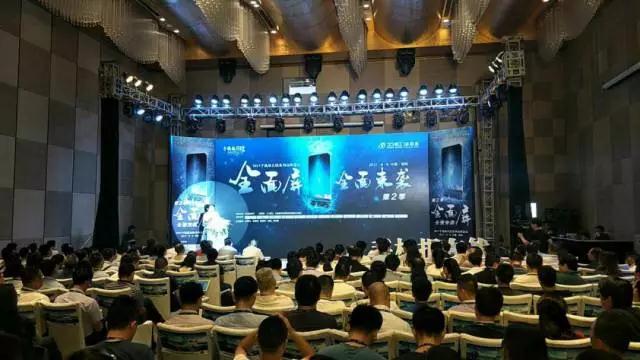 第二季&ldquo;全面屏&rdquo;全面來襲高峰論壇落幕：產(chǎn)業(yè)鏈崛起的六大精彩看點(diǎn)