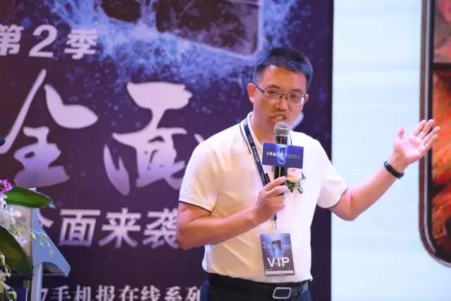 帝晶光電研發(fā)總監(jiān)諶曉望