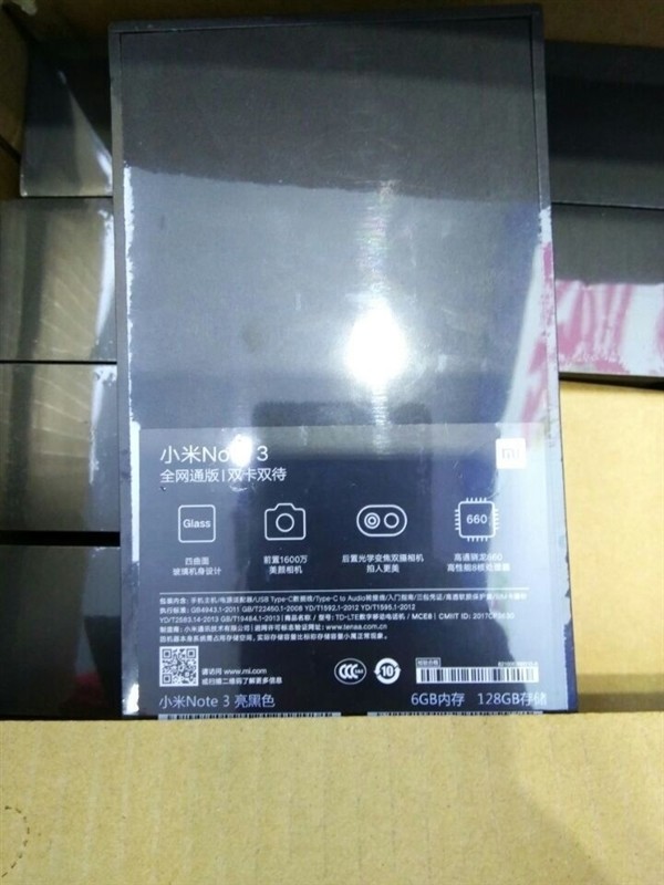 小米MIX2、Note 3、小米筆記本PRO今天發(fā)布！