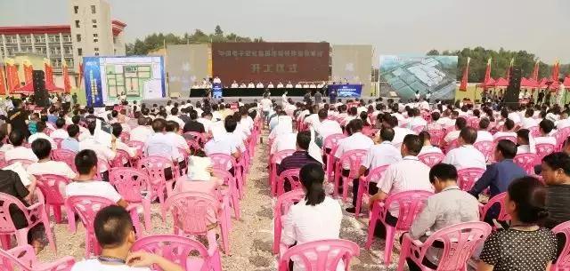 總投資20億元彩虹邵陽(yáng)特種玻璃項(xiàng)目開工，將建4條蓋板玻璃生產(chǎn)線