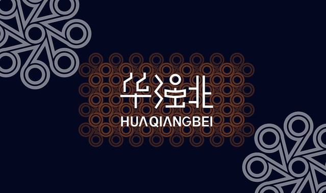 探訪華強北，記錄手機產(chǎn)業(yè)鏈的&ldquo;翻新24小時&rdquo;