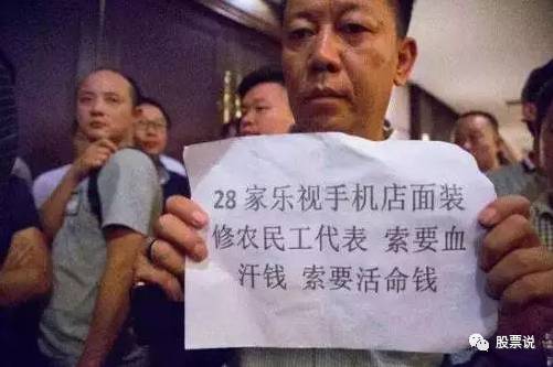 賈躍亭美國信托文件曝光，勝利大逃亡