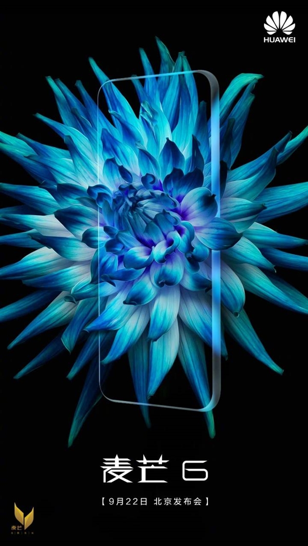 華為麥芒6高清渲染圖曝光：四攝像頭+全面屏設(shè)計