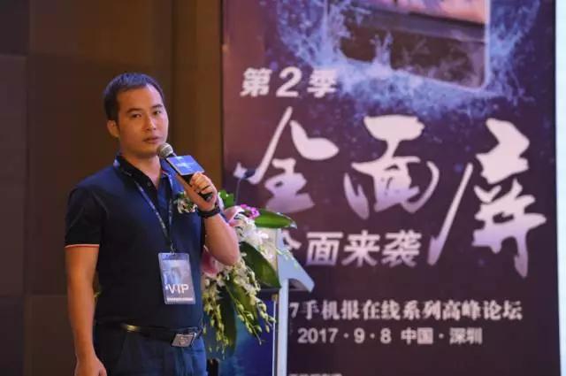 大族激光彭榮森:激光技術(shù)在全面屏顯示模組的應(yīng)用