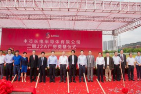 中芯長電與高通共同宣布：10納米硅片超高密度凸塊加工技術(shù)認(rèn)證