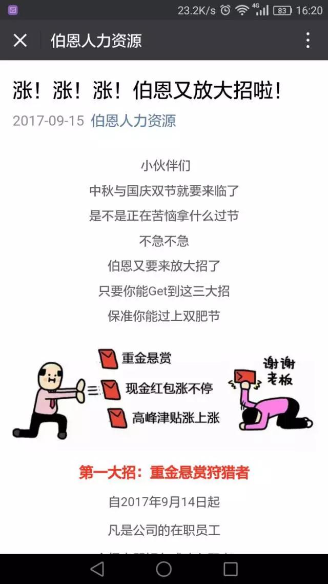 蘋果iPhoneX對國產(chǎn)手機的垂直打擊之二&mdash;&mdash;玻璃蓋板也缺！