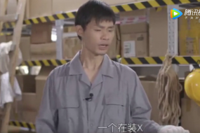 富土康張全蛋吐槽iPhone X（差）：一個裝“X”，一個裝“表”