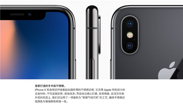 iPhone X背后的中國(guó)供應(yīng)商：成也蘋果，敗也蘋果