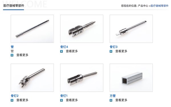 iPhone X背后的中國(guó)供應(yīng)商：成也蘋果，敗也蘋果