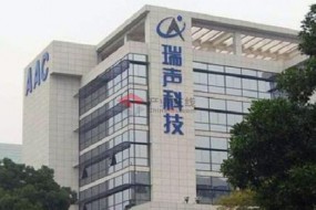 瑞聲科技：跨足攝像頭領(lǐng)域 推出晶圓級(jí)玻璃鏡頭（MLL）