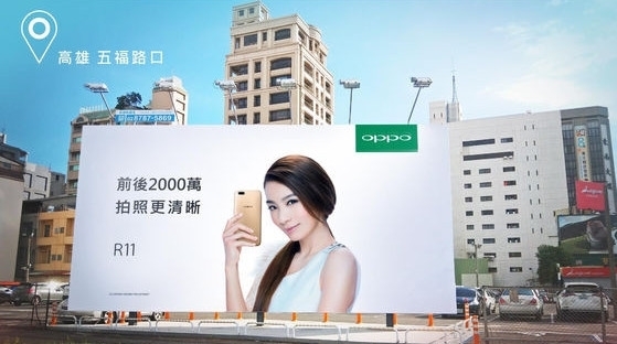 臺(tái)灣賣最火的手機(jī)竟是它：蘋果三星都輸了