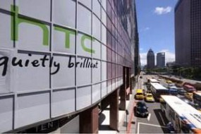 HTC斷尾值11億美金，這樣就能逃過(guò)國(guó)產(chǎn)手機(jī)的圍剿嗎