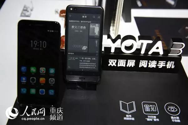 充電10分鐘閱讀10小時，重慶踏上高端手機制造之路