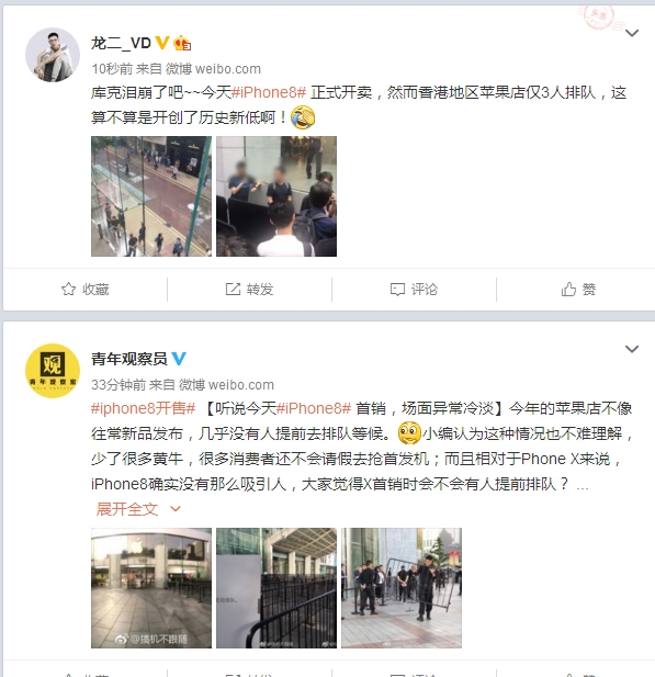 iPhone 8開賣：香港蘋果店僅3人排隊(duì) 黃?？迲K了