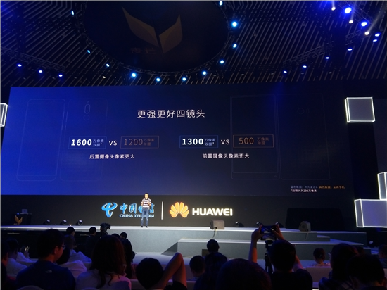 華為麥芒6發(fā)布：全球首款四攝全面屏手機 售價2399