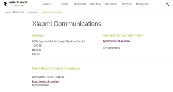 小米7大曝光:全面屏/無線充電/驍龍845