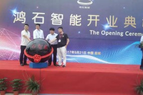 鴻石智能強(qiáng)勢(shì)進(jìn)軍攝像頭模組市場(chǎng)