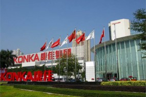 昔日龍頭康佳狂奔沒落背后：營收百億利潤率不足1%