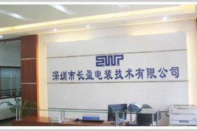 三環(huán)集團(tuán)與長盈精密終止87億元合作協(xié)議