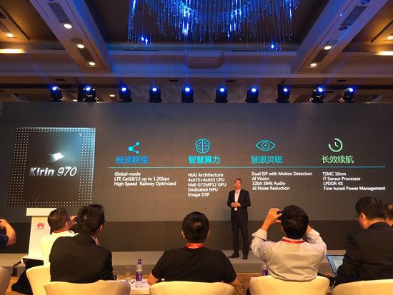 華為Mate10將發(fā)布：AI芯片麒麟970會(huì)帶來哪些功能