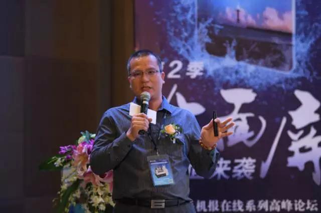 新力光董億祥：全面屏?xí)r代的曲面玻璃噴涂技術(shù)