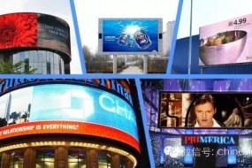 LED顯示屏行業(yè)市場品牌集中度提升,利亞德、聯(lián)建光電營收攀升