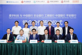 柔宇科技新增D輪融資8億美元 可對柔性屏生產(chǎn)還不夠