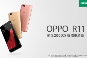2017年8月國(guó)產(chǎn)中端智能手機(jī)暢銷機(jī)型排行榜 OPPO R11遙遙領(lǐng)先