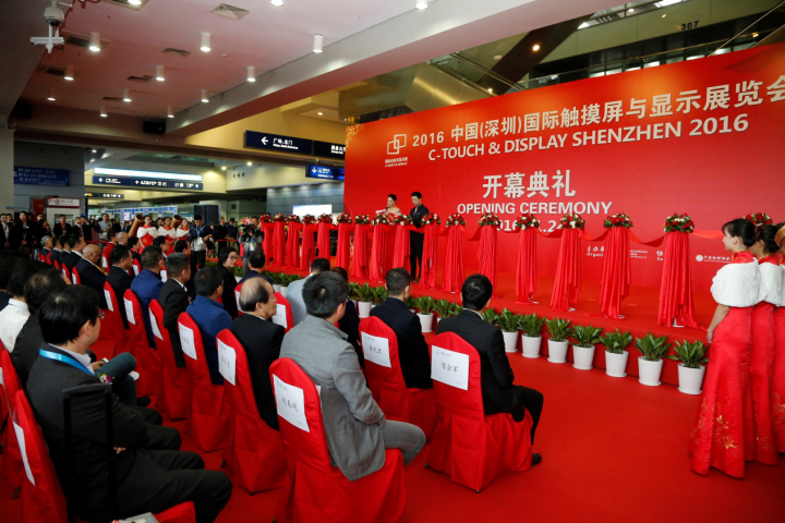 2017深圳國際全觸與顯示展11月再攀觸控顯示行業(yè)新高峰