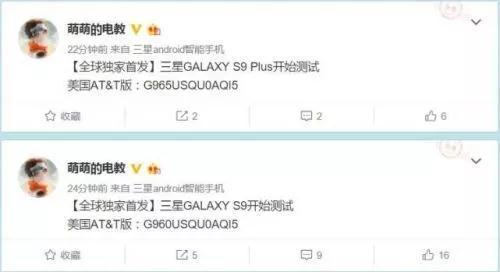 三星S9/S9+開(kāi)啟系統(tǒng)固件測(cè)試:驍龍845+屏下指紋識(shí)別