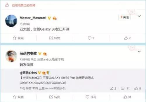 三星S9/S9+開(kāi)啟系統(tǒng)固件測(cè)試:驍龍845+屏下指紋識(shí)別