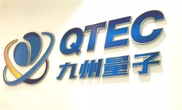 科學(xué)家稱遭九州量子董事長(zhǎng)恐嚇 公司已于近日停牌