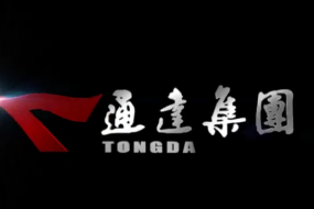 3D玻璃吞噬金屬后蓋市場(chǎng) 通達(dá)集團(tuán)拆分通達(dá)宏泰獨(dú)立上市集資