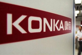 昔日巨頭淪落賣地自救 康佳這幾年發(fā)生了什么？