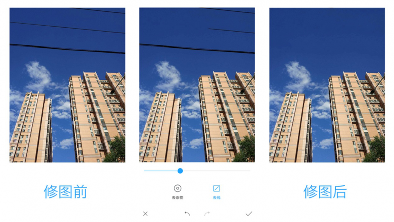 MIUI9新增“魔法消除”功能 一鍵去除路人甲