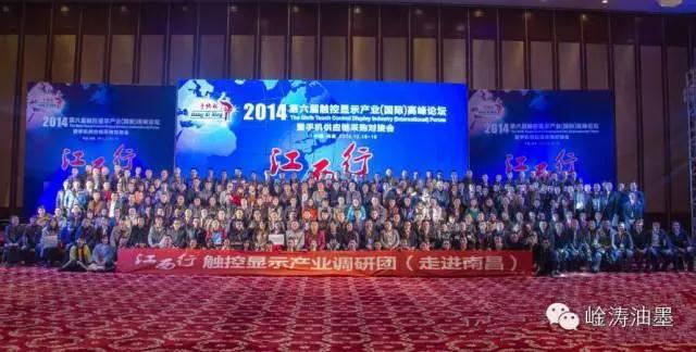 2017重慶·國際手機(jī)5G產(chǎn)業(yè)高峰論壇(