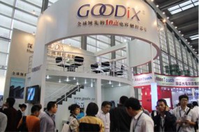 匯頂科技董事長(zhǎng)張帆：研發(fā)+資本助力中國(guó)芯片產(chǎn)業(yè)崛起