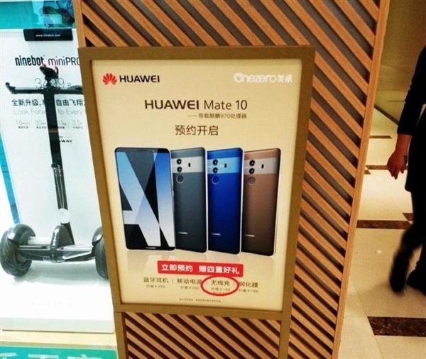 華為Mate 10/10 Pro外形確定:震撼全面屏