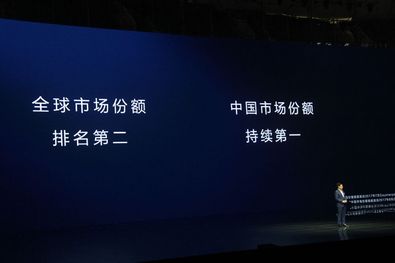 華為前三季度手機(jī)發(fā)貨量1.12億臺 超蘋果全球排第二