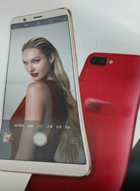 OPPO R11s/Plus即將發(fā)布：全面屏+驍龍660+AI拍照