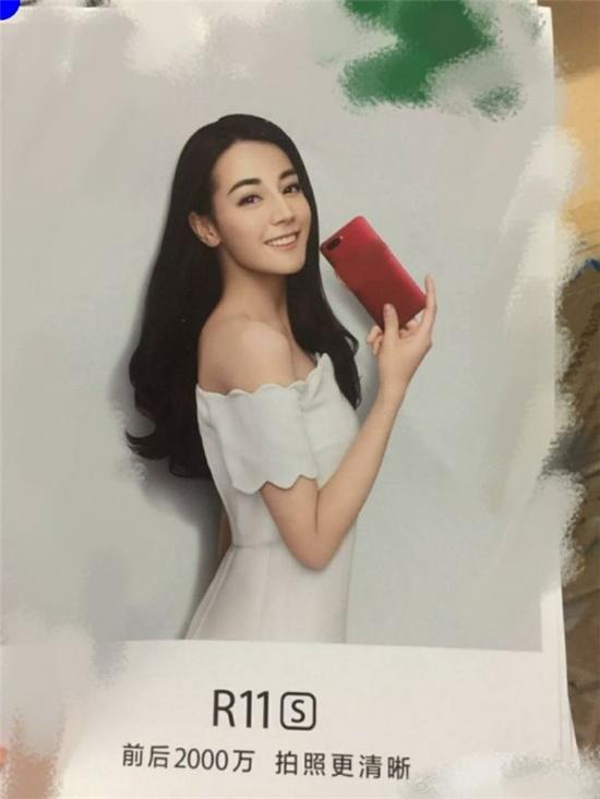 OPPO R11s/Plus即將發(fā)布：全面屏+驍龍660+AI拍照