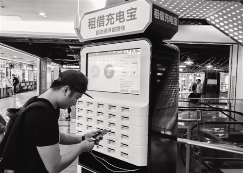 兩家企業(yè)離場(chǎng):共享充電寶遭遇成長(zhǎng)的煩惱